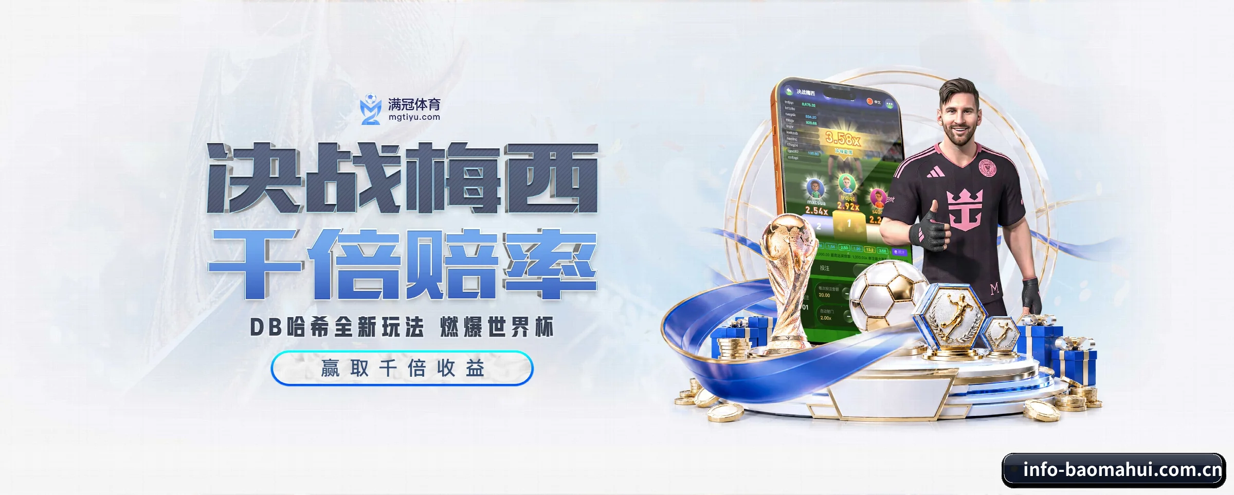 各版块垂直深入，完美契合不同运动项目偏好